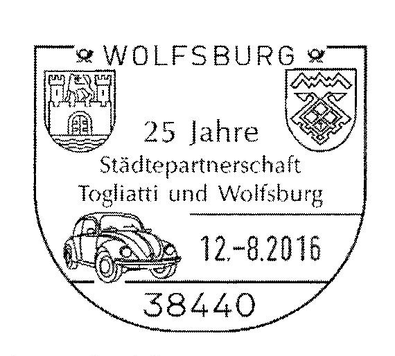 Stempel